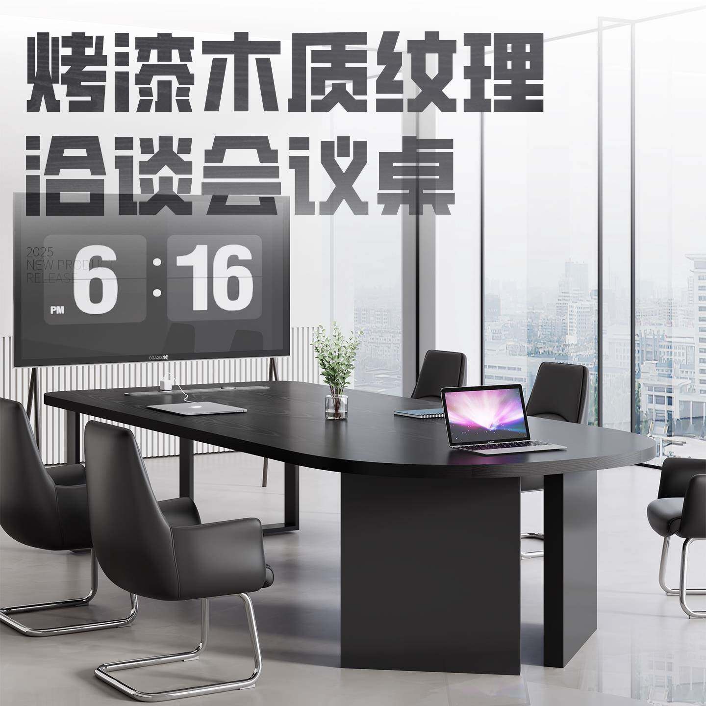 现代简约高级感烤漆会议桌黑檀木皮烤漆办公桌办公室洽谈桌接待桌