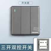 开关插座86型家用暗装 三开双控三位双联墙壁开关面 星空灰色极薄款