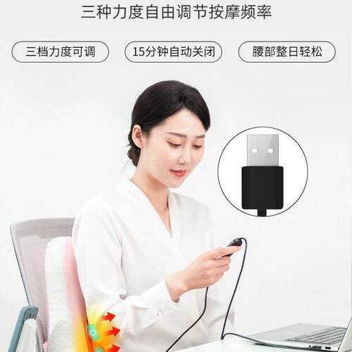YX0办公室护护靠垫腰靠腰坐垫FX445215一上腰班久坐椅子按摩座垫