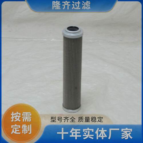 油1滤芯HPBE010W00N1盾构机黄油过滤器HPBE0110滤芯隆黄齐