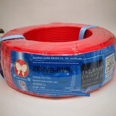 贵阳玉蝶电线Bvr1.5 2.5 4 6平方米国标铜芯多股软线100m贵州