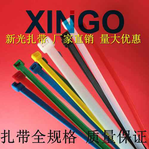 万峰 非标尼龙扎带X100*120*150*200厂标耐寒自锁式扎带塑料黑白