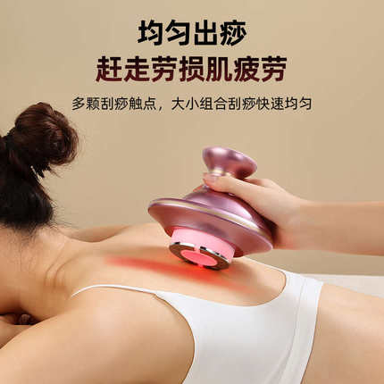 电动刮痧仪器经络刷全身通用肩颈疏通拔罐揉腹背部按摩神器美容院