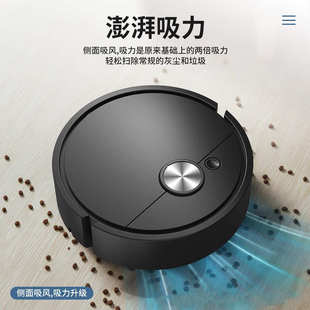 扫地机器人全自动智能擦拖地三合一体机静音家用懒人扫地机吸尘器