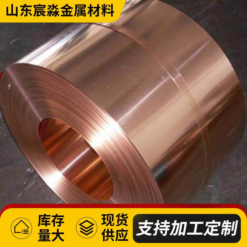 T2纯铜箔铜线导电片柔性超薄0.01mm-2mm电子电路/屏蔽
