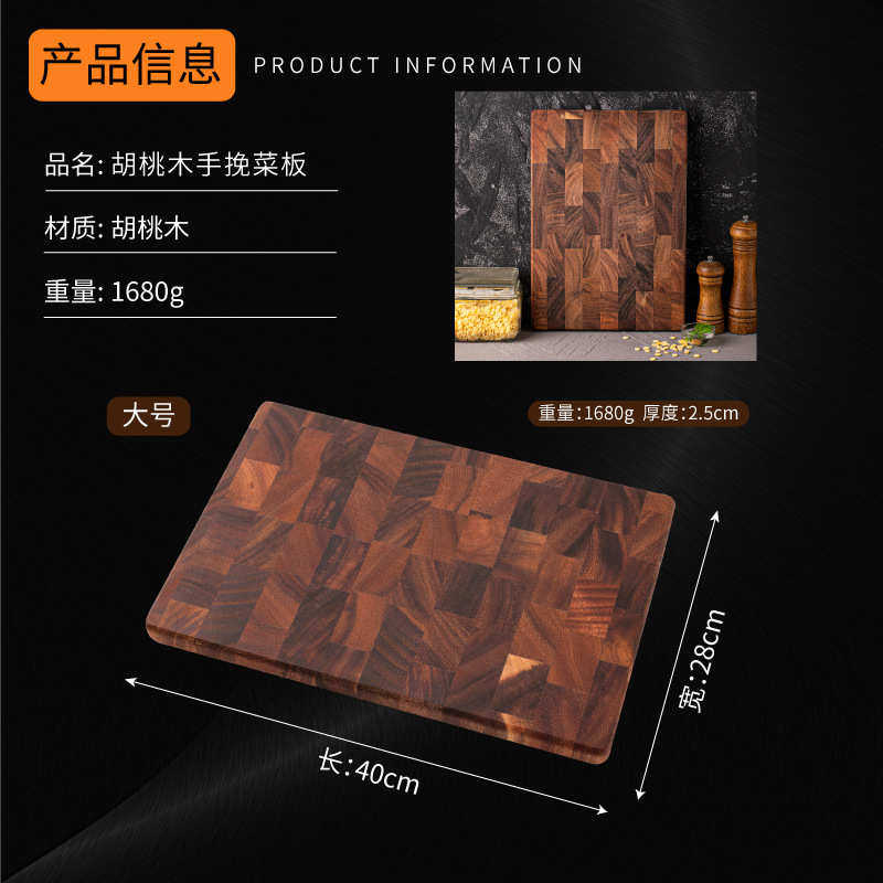 工厂现货胡桃木菜板实木拼接砧板切菜板家用双面案板厨房水果粘板