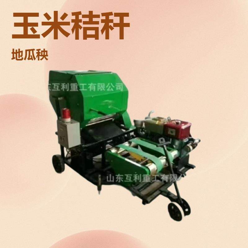 青贮打捆覆膜机厂家 打捆包膜一体机 青储饲料圆捆打包机