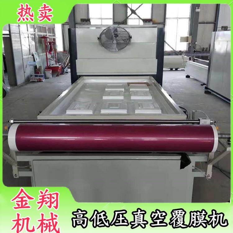 全自动大负压双工位PVC吸塑机橱柜衣柜门木皮软硬包真空覆膜机