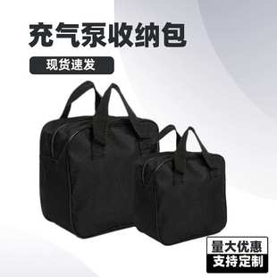 充气泵车用牛津布收纳袋汽车应急工具包 车载吸尘器收纳包便携式