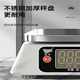 凯丰电子秤充电烘焙克秤一体高精度奶茶店茶叶厨房配菜电子秤