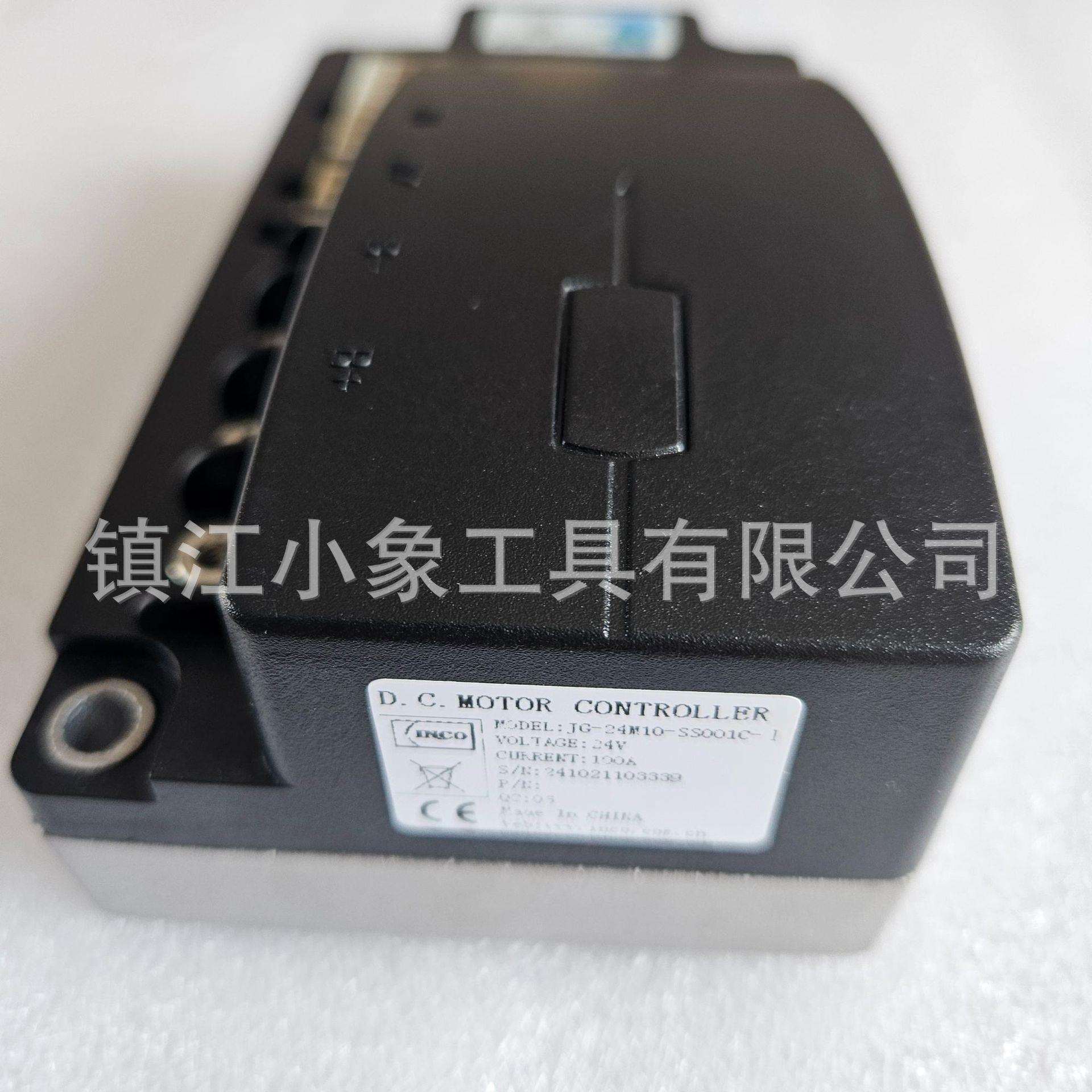 科力叉车 搬运车托盘车 行走控制器 JG-24M10-SS001C-1 24V100A