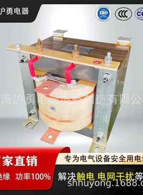 源头厂单相家电炉热变加升压69735器温小质量好