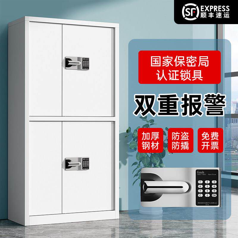 电子保密文件柜北欧轻奢指纹密码锁铁皮柜办公室钢制档案资料储物