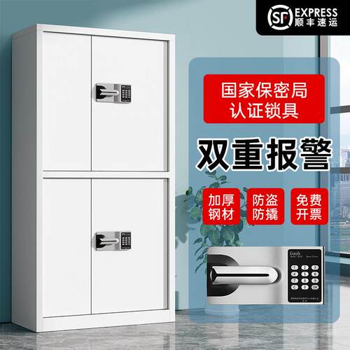 电子保密文件柜北欧轻奢指纹密码锁铁皮柜办公室钢制档案资料储物