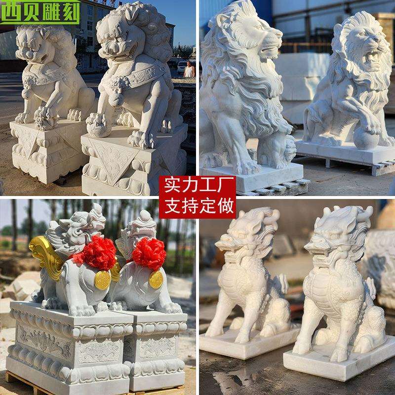 供应景区大理石狮子雕塑户外园林景观石雕动物貔貅麒麟摆件公园