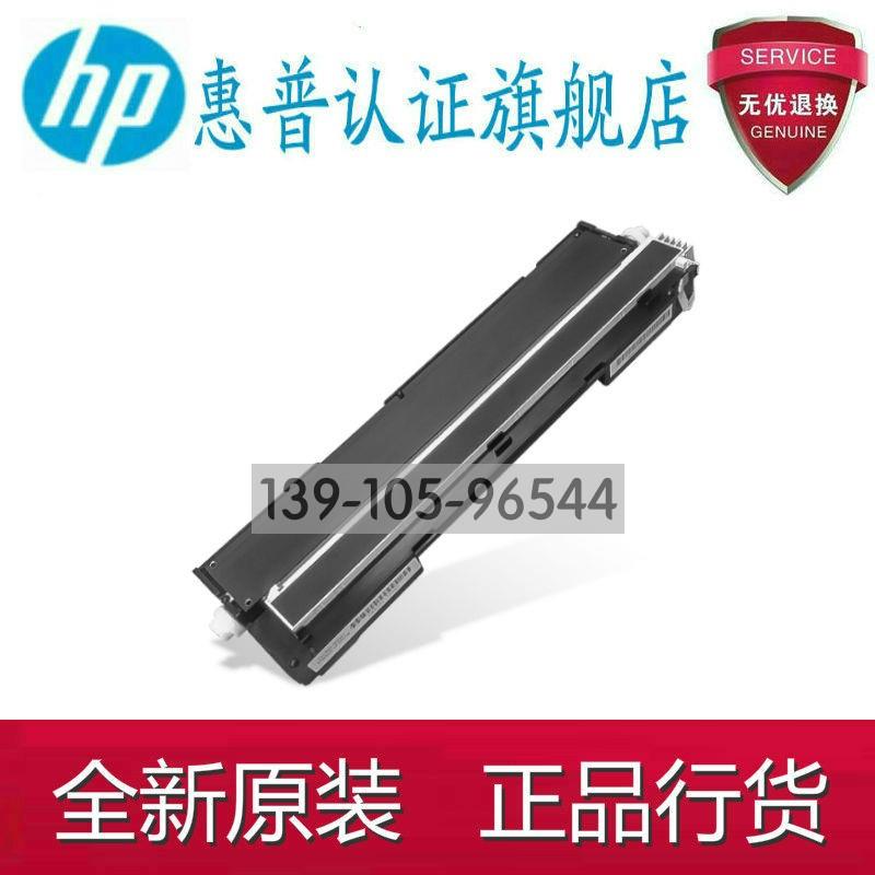 原装惠普 HP7500扫描仪扫描头 HP8500NF1扫描头 惠普7500扫描器