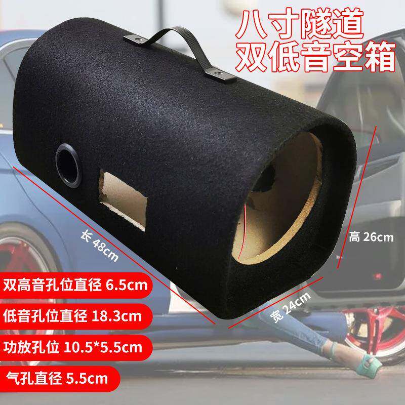 新款直销6.5寸八寸十寸隧道双低音空箱 萨郎登汽车音响木质音箱配