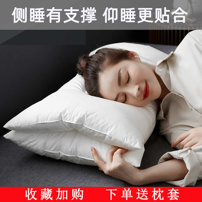 日本SPA颈椎按摩枕助睡眠双层侧睡枕头女柔软一对家用羽丝绒枕芯