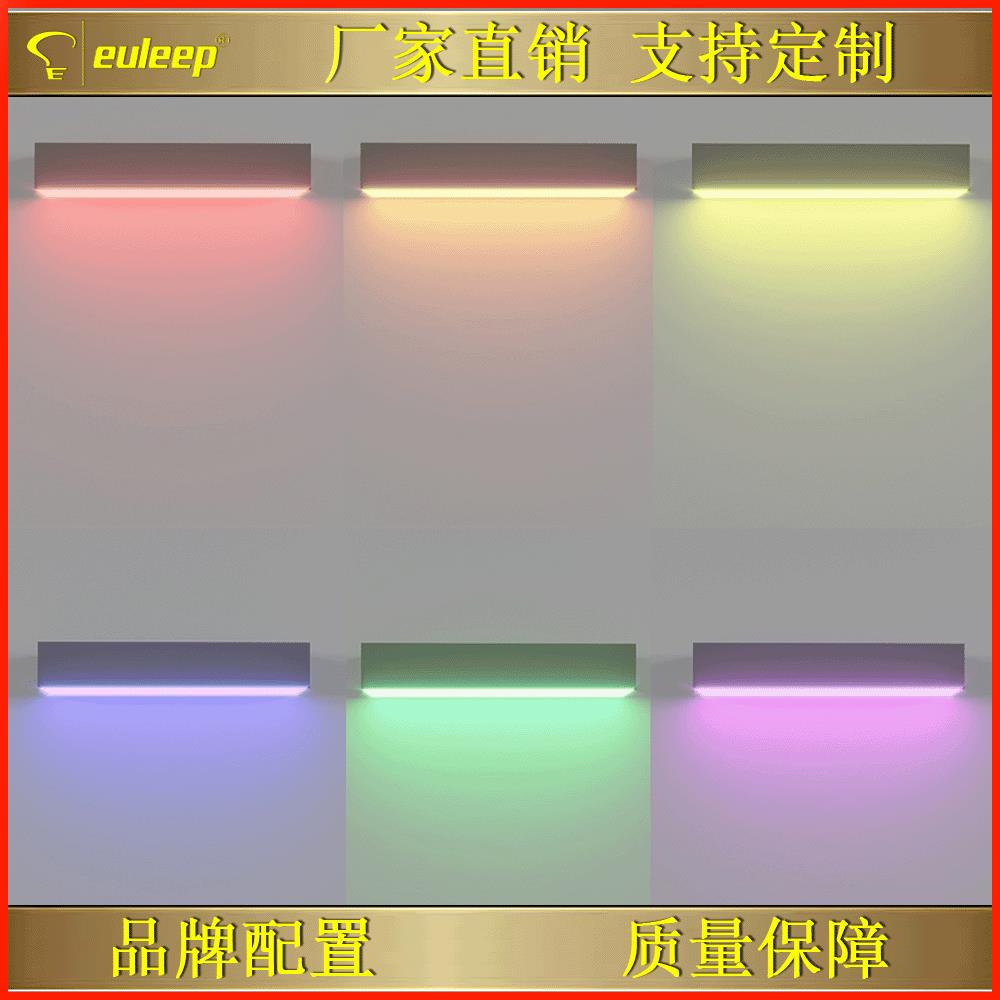 led线条灯铝材灯条多色RGB线条灯调光灯调色直条灯吊装线条灯