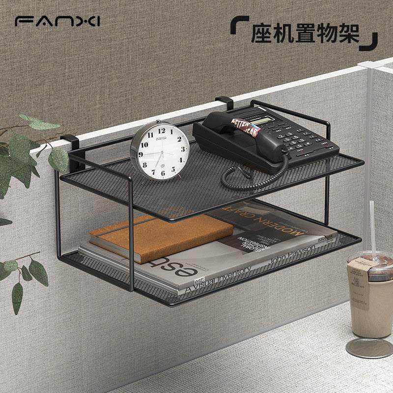 办公桌工位电话机架办公室桌面资料置物架屏风悬挂式路由器收纳盒