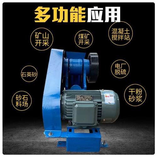 鄂式破碎颚RNS磨式破碎矿石制机样机小型圆盘粉碎机研【厂家】厂