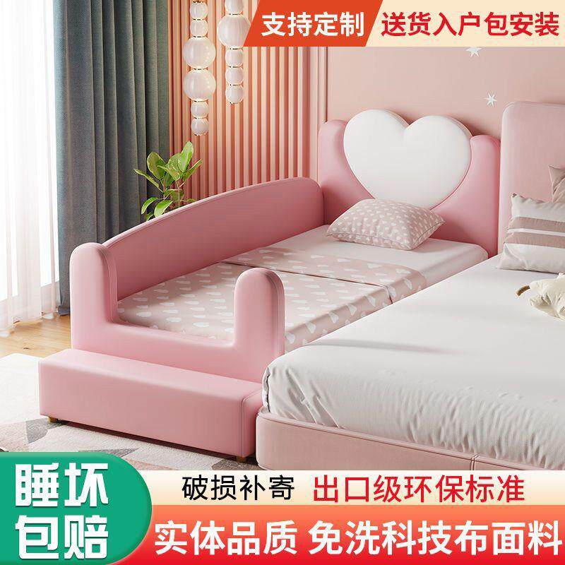 实木婴儿童床床带护无品牌/栏小儿宝宝女孩公主床人床边床加宽单