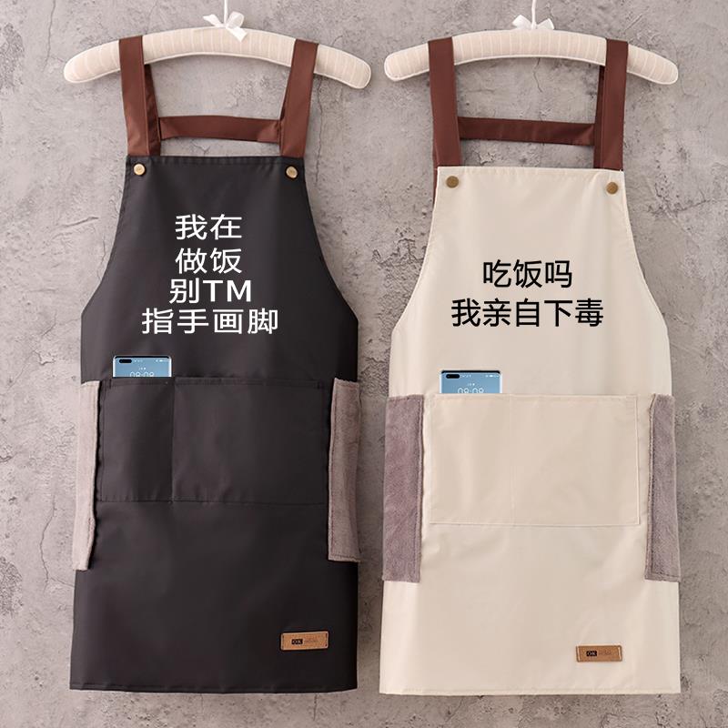 新款围裙厨房防水防油时尚上班工作服家用女韩版围腰薄款定制印字