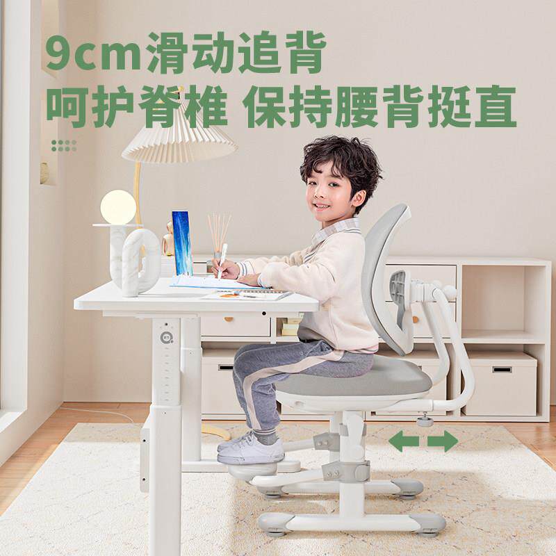 儿童学习椅子小学生写字专用可升降矫正坐姿座椅作业家用书桌
