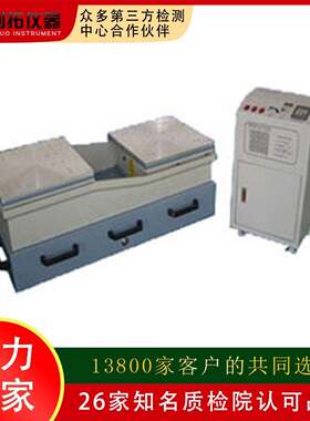 电磁式水平垂直振动实验试验机供应汽车家用电器结构强度测试仪