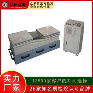 电磁式水平垂直振动实验试验机供应汽车家用电器结构强度测试仪