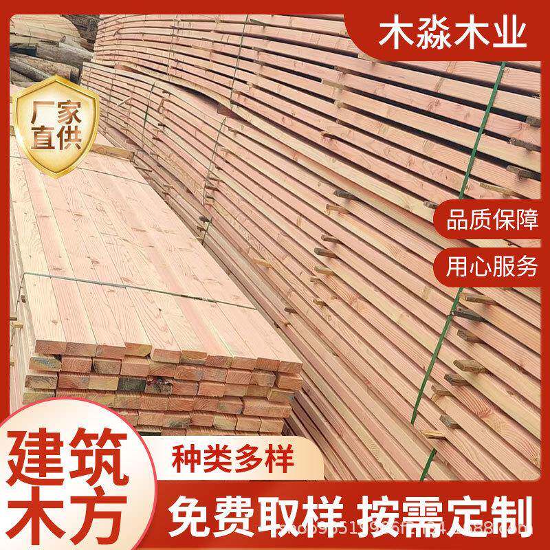 花旗松防腐木松木梁枕木建筑木方吊车支腿铁路工地桥梁矿用设备