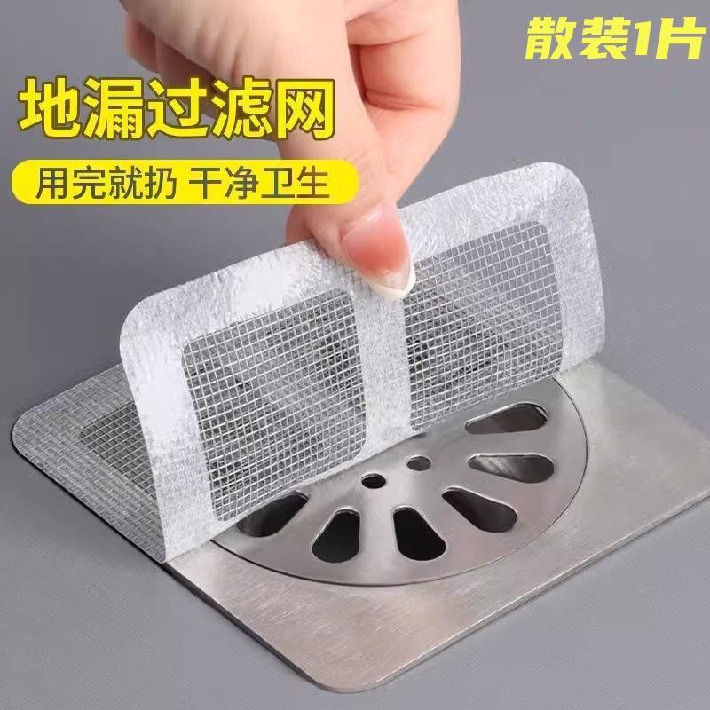 过滤网卫生间下水道一次性抹布