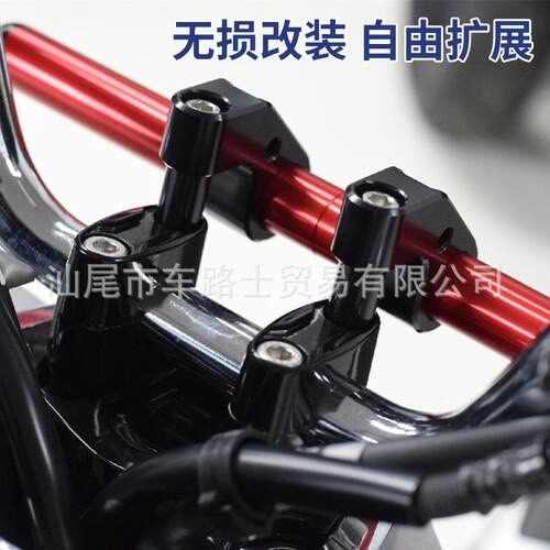 适用力帆KPV150改装多功能拓展支架XTREME150i铝合金儿童扶手横杆
