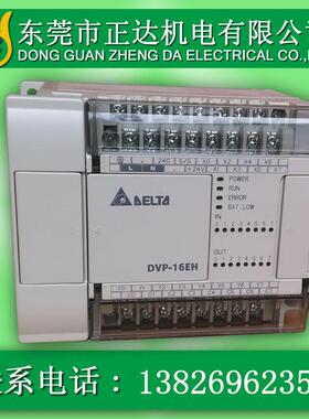 DVP64EH00R3台达PLC台达可编程控制器