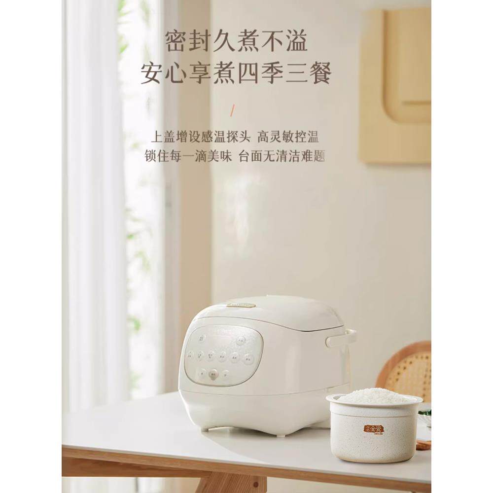天地电饭煲智能多功能正品家用全自动柴火电饭煲2人3-4升陶瓷内胆