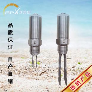 现货音叉开关M16航空接头APX503小音叉液位开关继电器输出