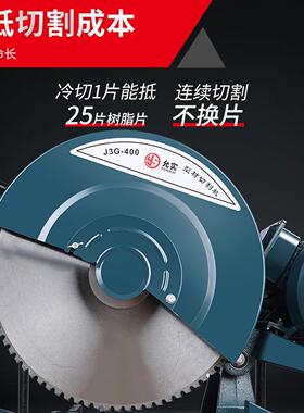 金属冷切机40型切锯钢冷筋380V三相管方铝型材方管铝EDE型材0切管