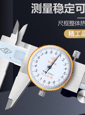 棱环带表卡尺双向防震0高精UYC度游标卡尺-0-50-2000300-1500