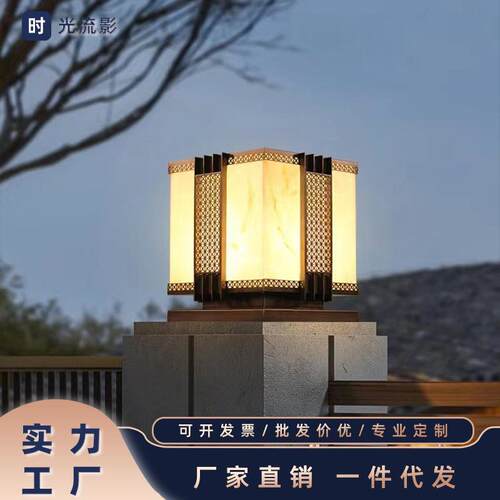 柱头灯院子大门柱子灯户外庭院灯别墅门柱灯新中式围墙灯