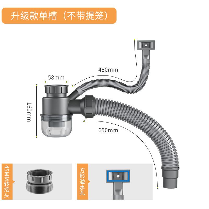 排水管厨房洗菜水槽下水下水器