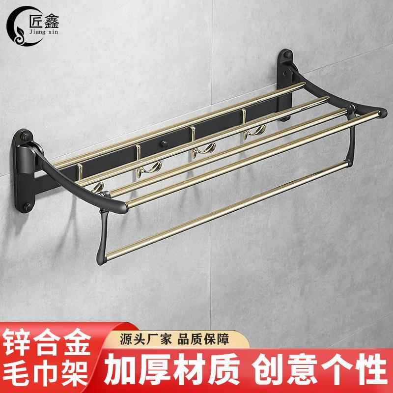 北欧轻奢不锈钢折叠浴巾架浴室挂件毛巾架卫生间活动毛巾置物架