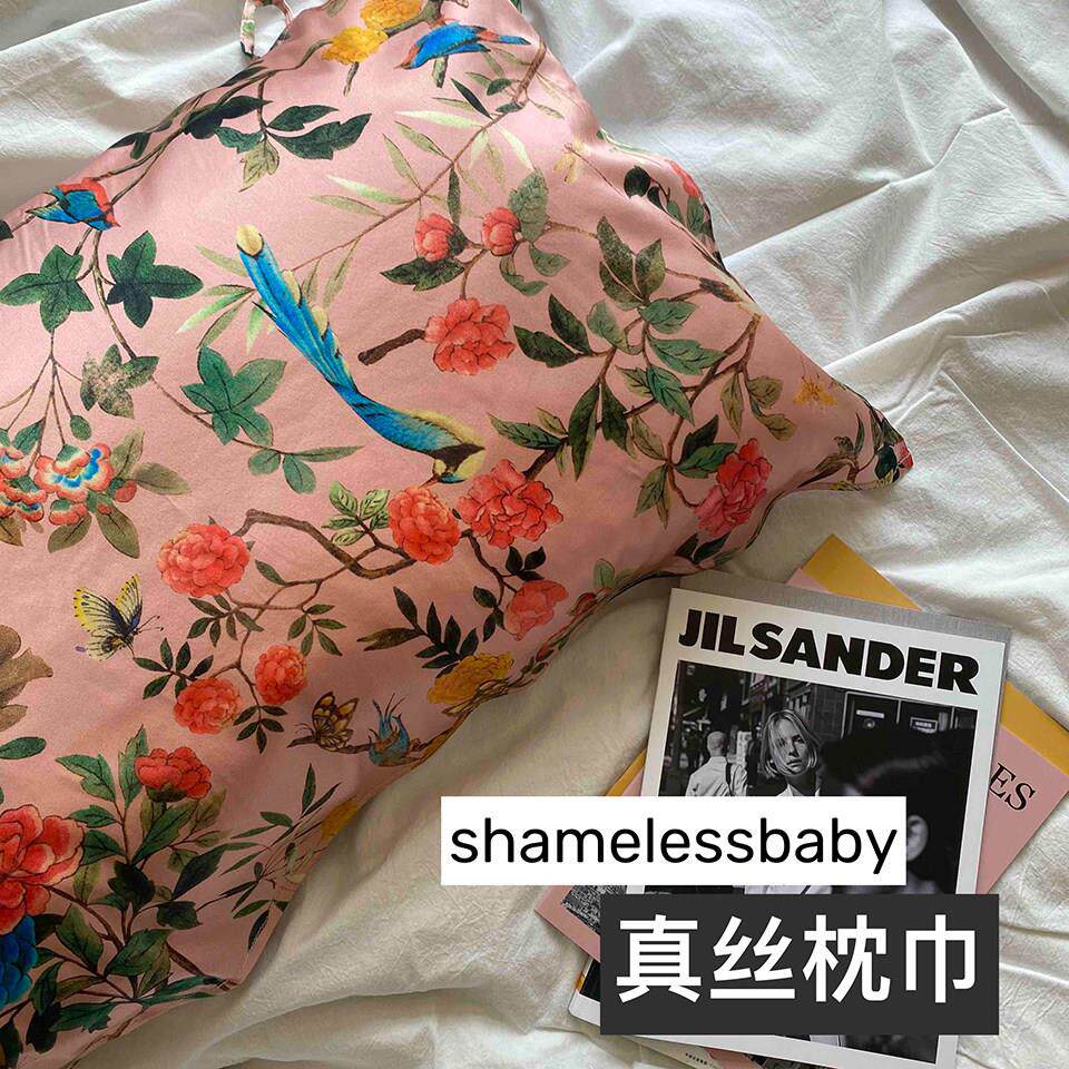 shamelessbaby真丝枕巾 美容枕巾单人夏季防螨抗菌丝绸枕巾单祇价