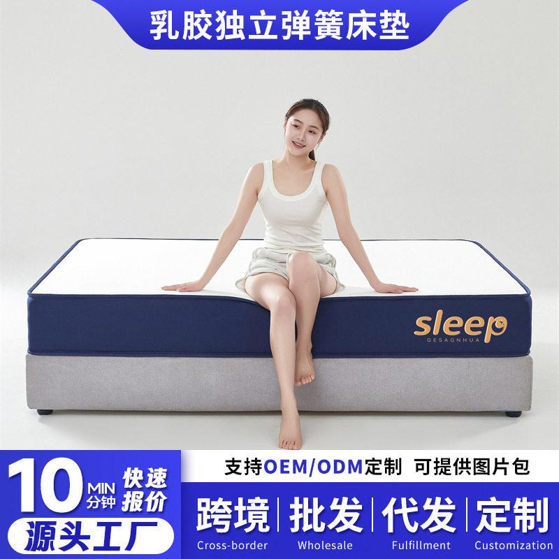 新款复合弹力针织弹簧床垫乳胶弹簧床垫软垫子双人弹簧床褥子