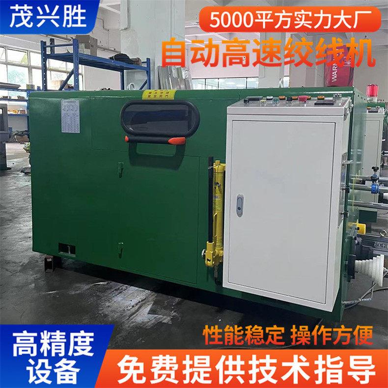 厂家直供速绞线机 变频调速自动排线 数据线电子线绞合机