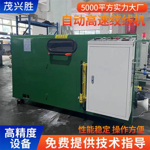 厂家直供速绞线机变频调速自动排线数据线电子线绞合机