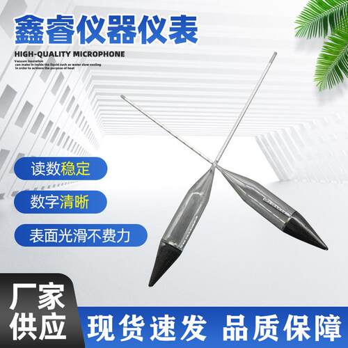 TM85型土壤密度计 -5-50甲种土壤比重计 颗粒土壤玻璃比重计