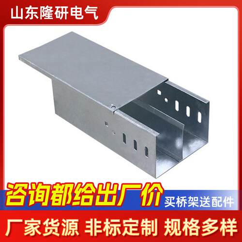热镀锌电缆桥架槽式防火热浸锌200x100金属线槽厂家镀锌电缆桥架