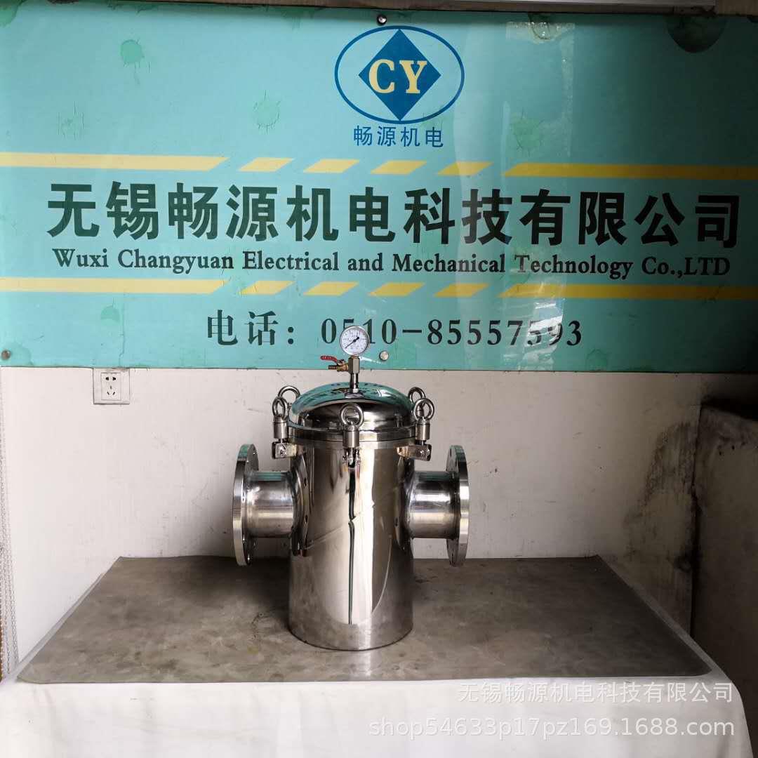 畅源供应不锈钢篮过滤30器4不CYG-250*锈钢式快开式过滤器提篮式