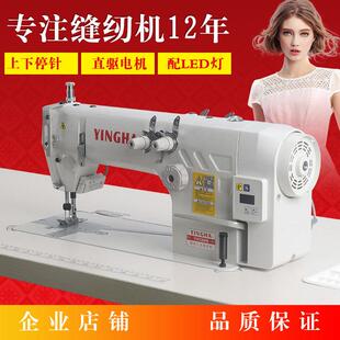 双针炼式平缝机无底线直驱双针平车电动工业缝纫机全新家用针车