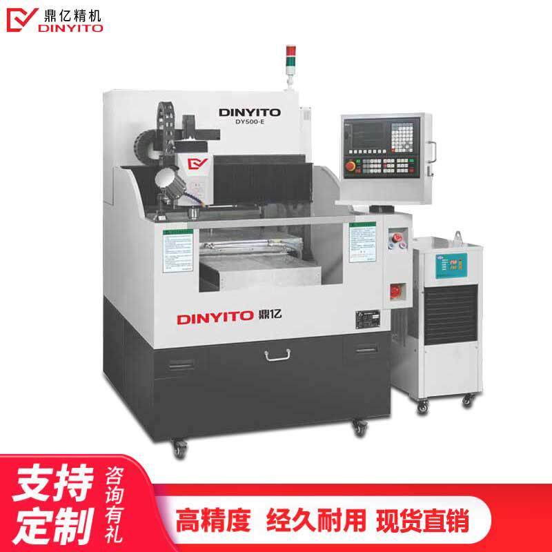 手机边框外壳精密精雕机亚克力金属模具C高光机